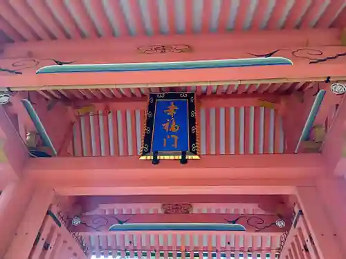 住吉大社(大阪府)