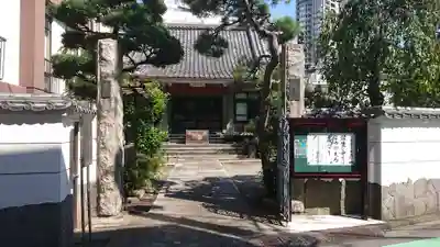 大正寺のその他建物