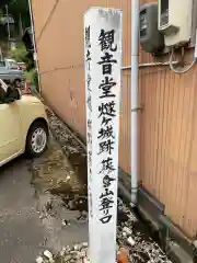 新羅神社(福井県)