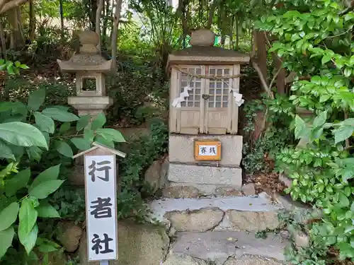 須佐之男神社の末社・摂社