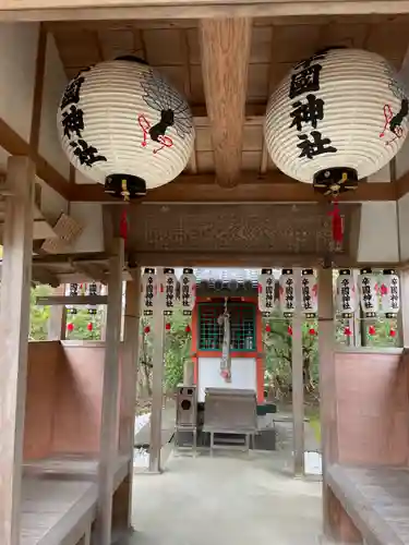 辛国社（東大寺境内社）(奈良県)