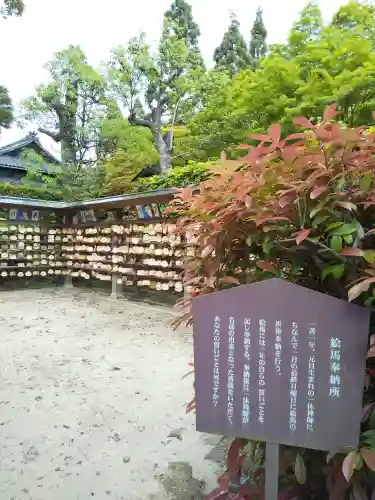 酬恩庵一休寺(京都府)