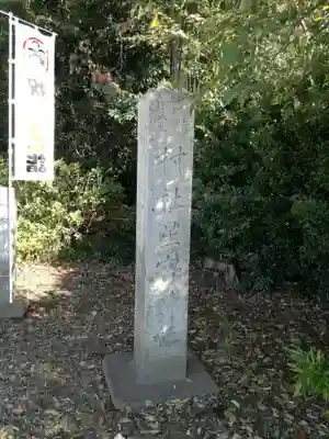 下野 星宮神社のその他建物