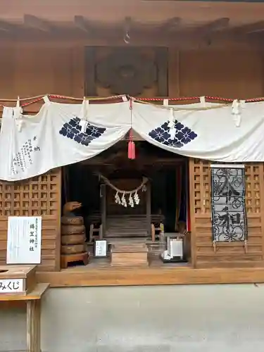 咲前神社(群馬県)