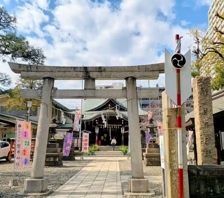 磐井神社(東京都)