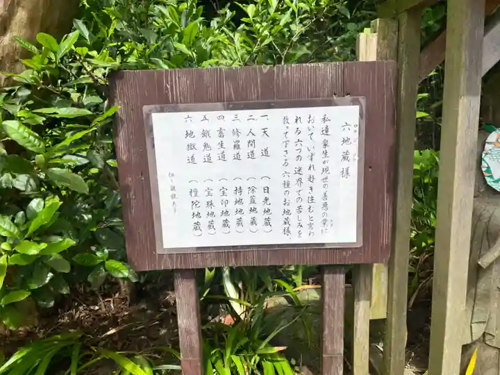 明月院(神奈川県)