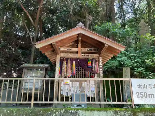 太山寺(愛媛県)