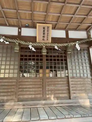 能褒野神社(三重県)