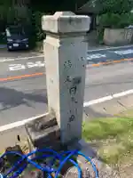 出世豊国稲荷神社(千葉県)