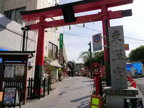 水戸東照宮の鳥居