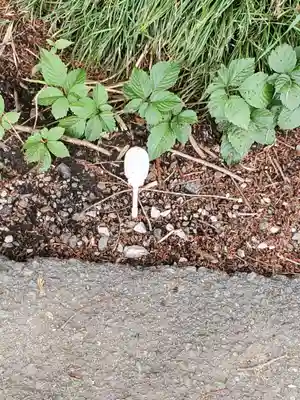 磯山神社(栃木県)