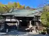 報国寺(神奈川県)
