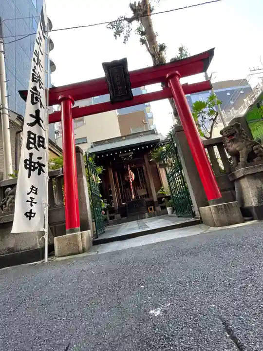 三光稲荷神社の鳥居