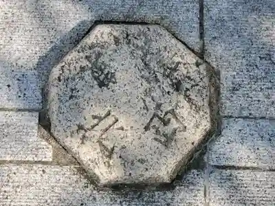 温泉寺のその他建物