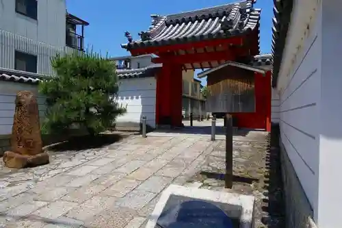 六道珍皇寺の山門・神門