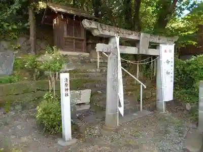 清原神社の鳥居