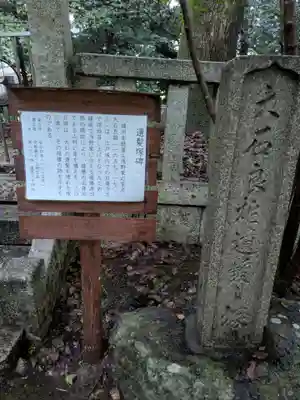 岩屋寺(京都府)