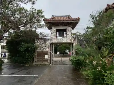 安国寺(沖縄県)