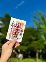 伊達神社の御朱印