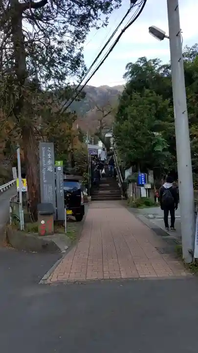 大山阿夫利神社のその他建物