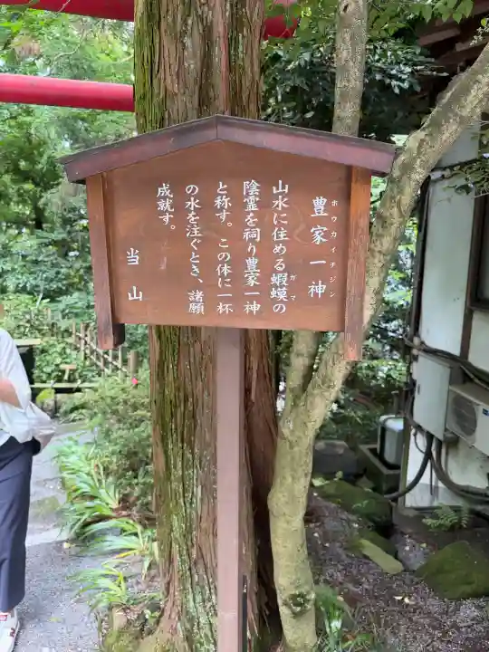 水澤寺(水澤観世音)(群馬県)
