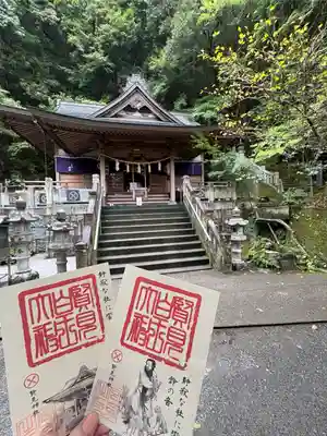 賢見神社(徳島県)