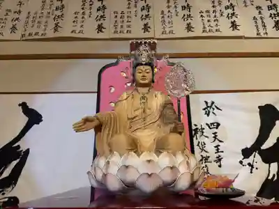 伊勢の国 四天王寺(三重県)