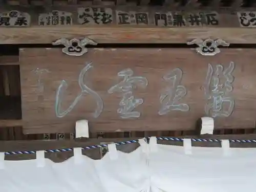 温泉寺のその他建物