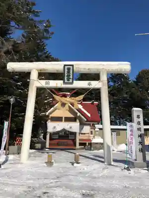帯廣明神大社 の鳥居