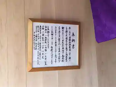 弁財天宮(青森県)