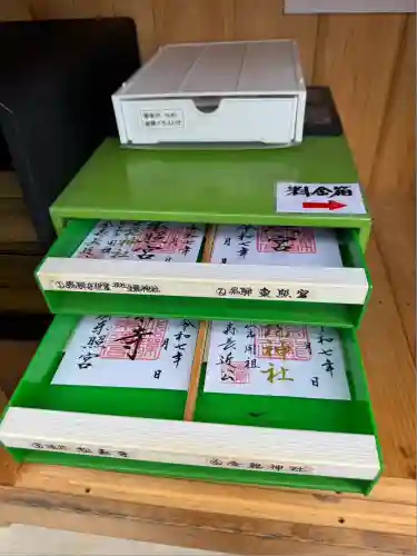 飛騨東照宮(岐阜県)