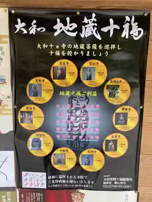 室生寺(奈良県)