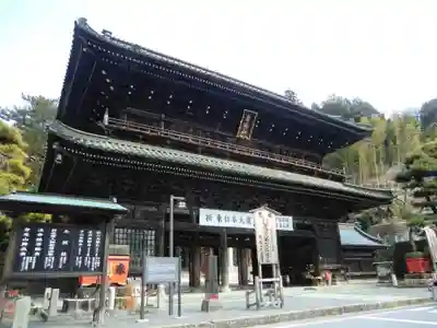 久遠寺(山梨県)