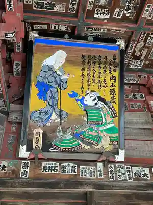 音楽寺(埼玉県)