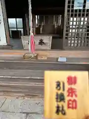 石貫神社(宮崎県)