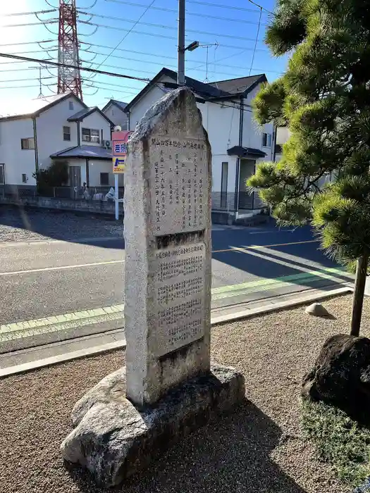 常源寺の建物その他