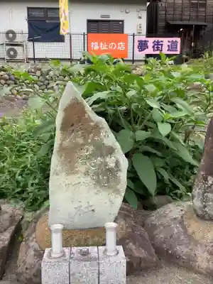 出雲大社加茂講社のその他建物