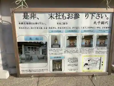 貴船社(一社3)のその他建物