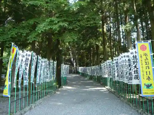 熊野本宮大社のその他建物