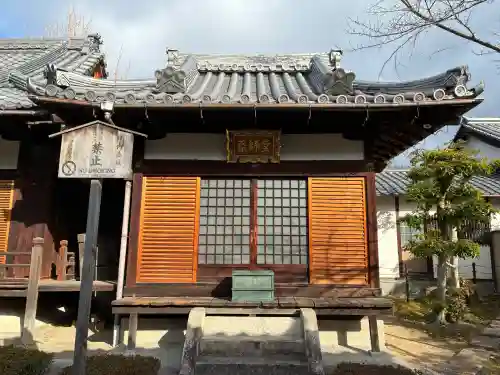 安樂壽院の{uncategorized: "未分類", other: "その他", undefined: "問題あり", building: "その他建物", grave: "お墓", sacred_gate: "鳥居", guardian: "狛犬", statue: "像", buddha: "仏像", history: "歴史", nature: "自然", garden: "庭園", animal: "動物", pagoda: "塔", temizu: "手水舎", mountain_gate: "山門・神門", sanctuary: "本殿・本堂", subordinate: "末社・摂社", art: "芸術", scenery: "景色", jizo: "地蔵", ema: "絵馬", goshuin: "御朱印", omikuji: "おみくじ", items: "授与品その他", amulet: "お守り", goshuincho: "御朱印帳", eats: "食事", festival: "お祭り", votive_dance: "神楽", shichigosan: "七五三参", wedding: "結婚式", experience: "体験その他", initially: "初詣", around: "周辺", anti_infection: "感染症対策"}