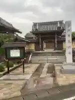 杲洞寺の山門・神門