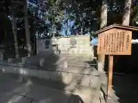 法輪寺(京都府)