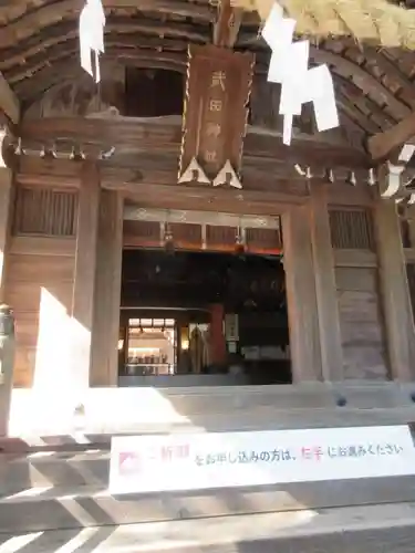 武田神社の本殿・本堂