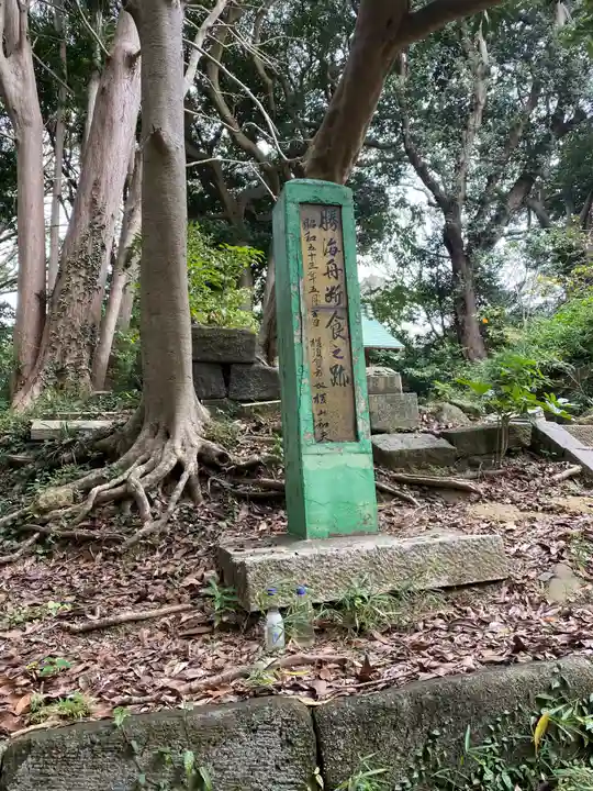 叶神社 (西叶神社)(神奈川県)