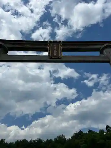 武尊山神宮(大本山武尊教両部)(群馬県)