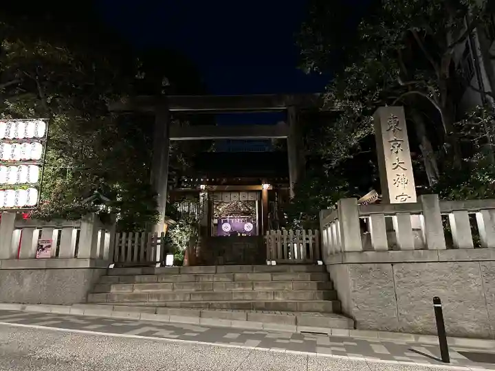 東京大神宮(東京都)