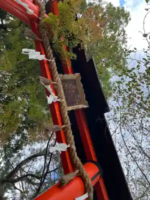 宇治上神社の鳥居