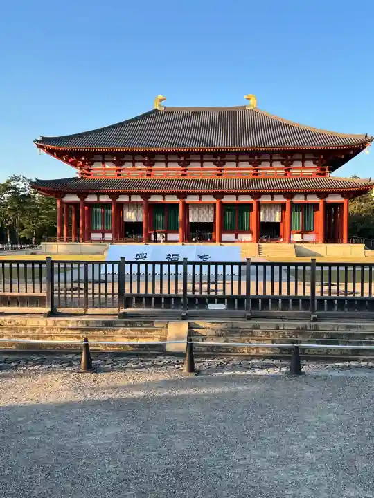 興福寺(奈良県)