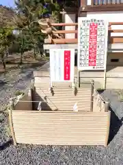 白山神社の建物その他