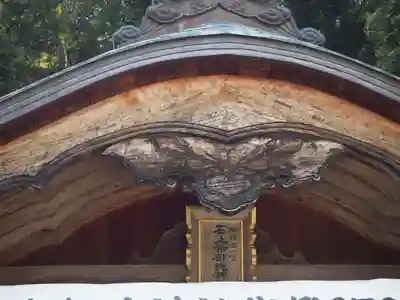 石上布都魂神社のその他建物